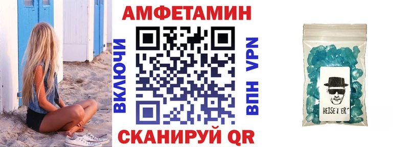 MEGA вход  где продают   Гаврилов Посад  Амфетамин VHQ 
