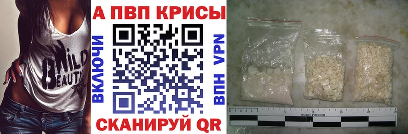 OMG онион  Гаврилов Посад  Alfa_PVP СК КРИС 
