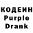 Codein Purple Drank Derek Lawrence