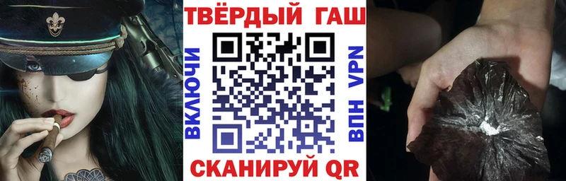 ГАШ ice o lator  ОМГ ОМГ ссылки  Гаврилов Посад 