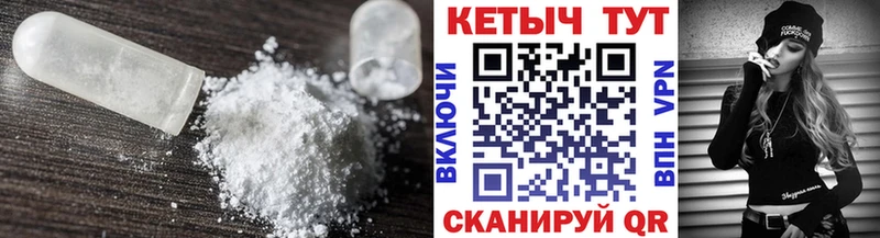 kraken ССЫЛКА  Гаврилов Посад  КЕТАМИН ketamine 
