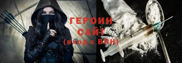 кокаин премиум Сатка