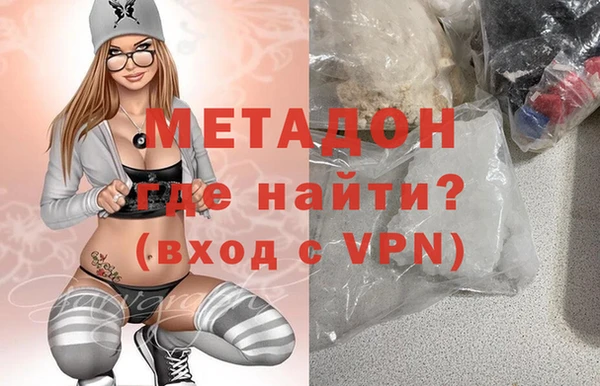 амфетамин Алексин