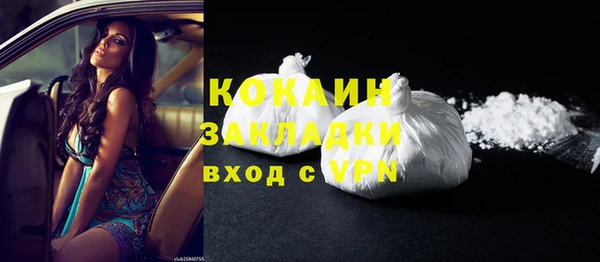 хмурый Сафоново