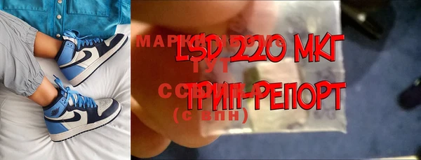 амфетамин Алексин