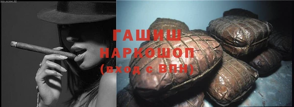 амфетамин Алексин