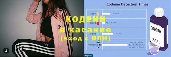 хмурый Сафоново