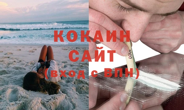 кокаин перу Абдулино