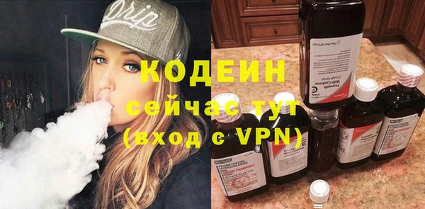 мефедрон VHQ Саяногорск