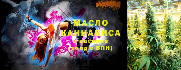 мефедрон VHQ Саяногорск