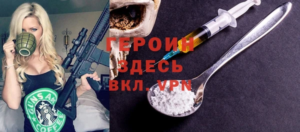 амфетамин Алексин