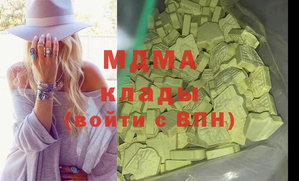 молекула духа Алексеевка