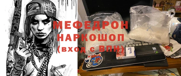 амфетамин Алексин