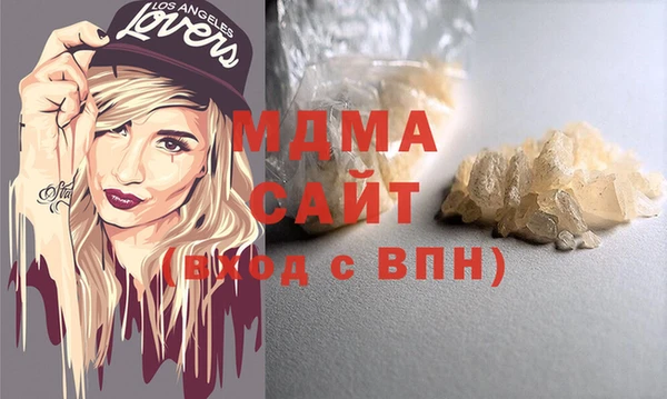 молекула духа Алексеевка