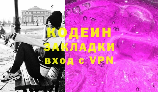 амфетамин Алексин