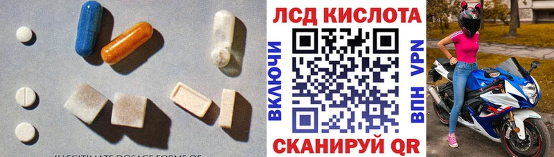 ЛСД экстази ecstasy  ОМГ ОМГ как зайти  Гаврилов Посад  купить  