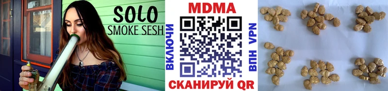 наркотики  Гаврилов Посад  МДМА VHQ 