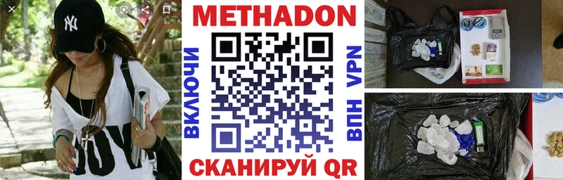 даркнет сайт  Гаврилов Посад  мега ссылки  МЕТАДОН мёд 