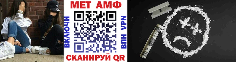 Метамфетамин кристалл  Гаврилов Посад 