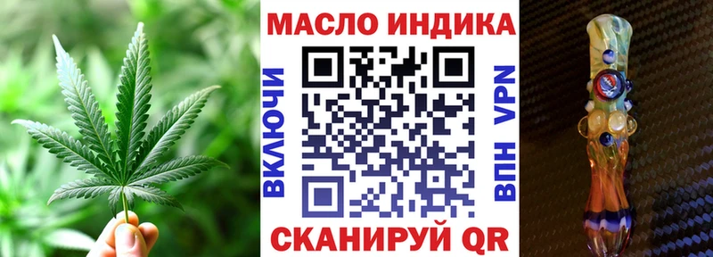 ТГК жижа  Гаврилов Посад 